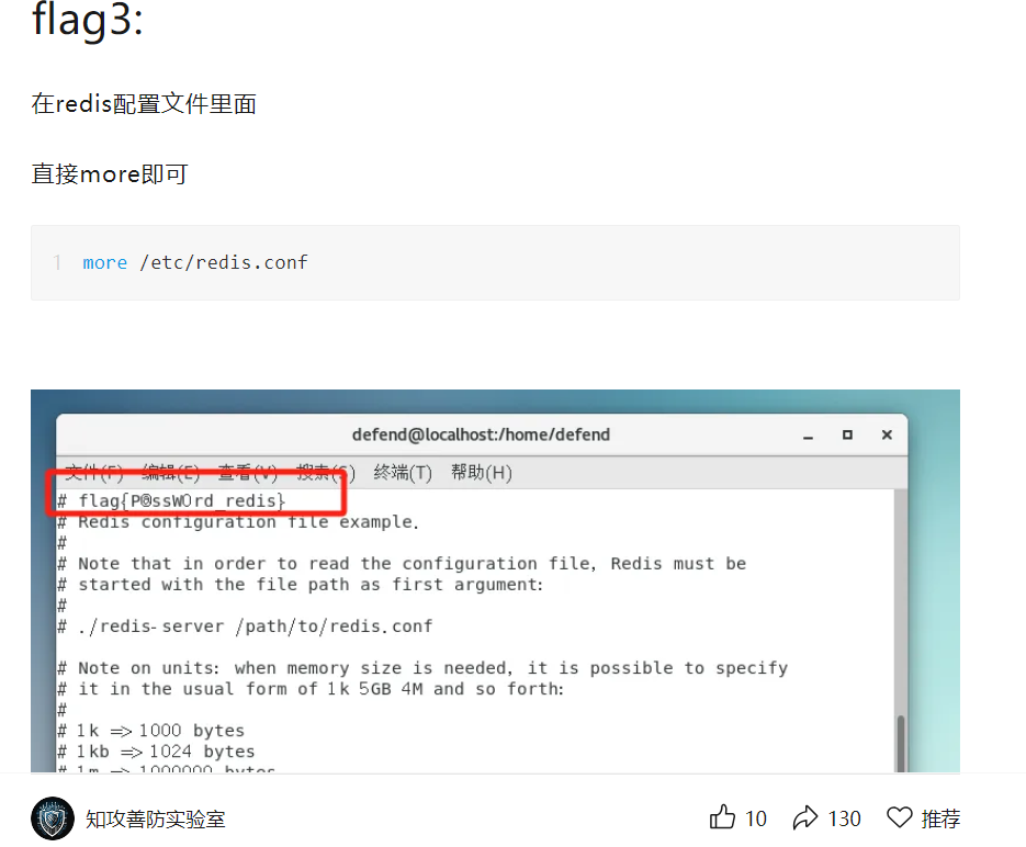 image-20250405171049964