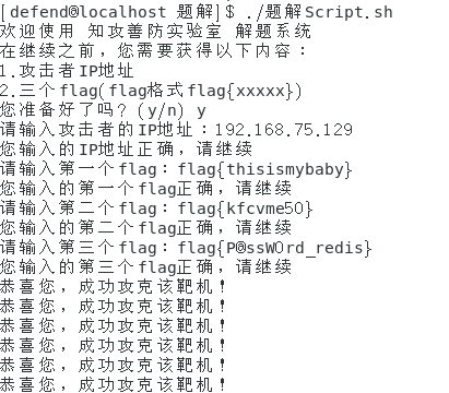 image-20250405171342387