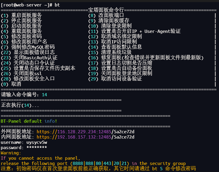 image-20250405172634036