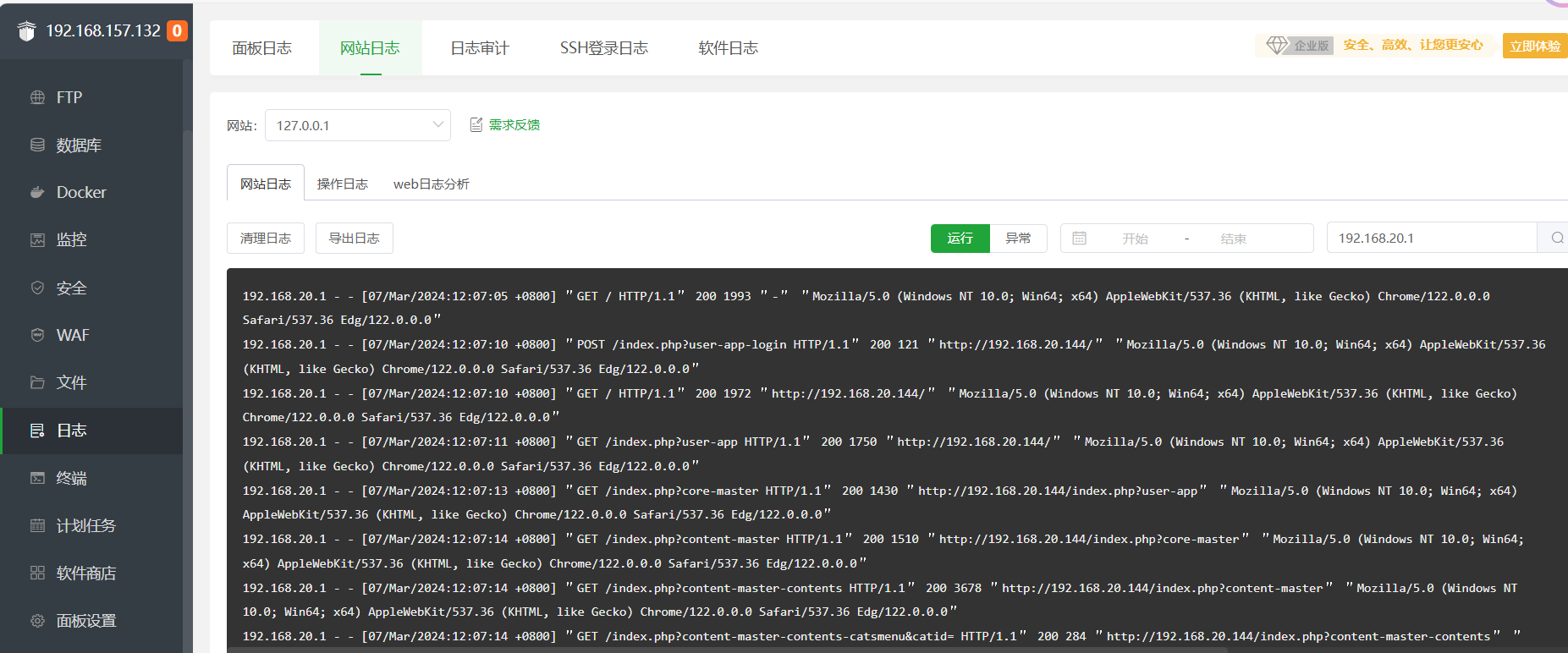 image-20250405173019487