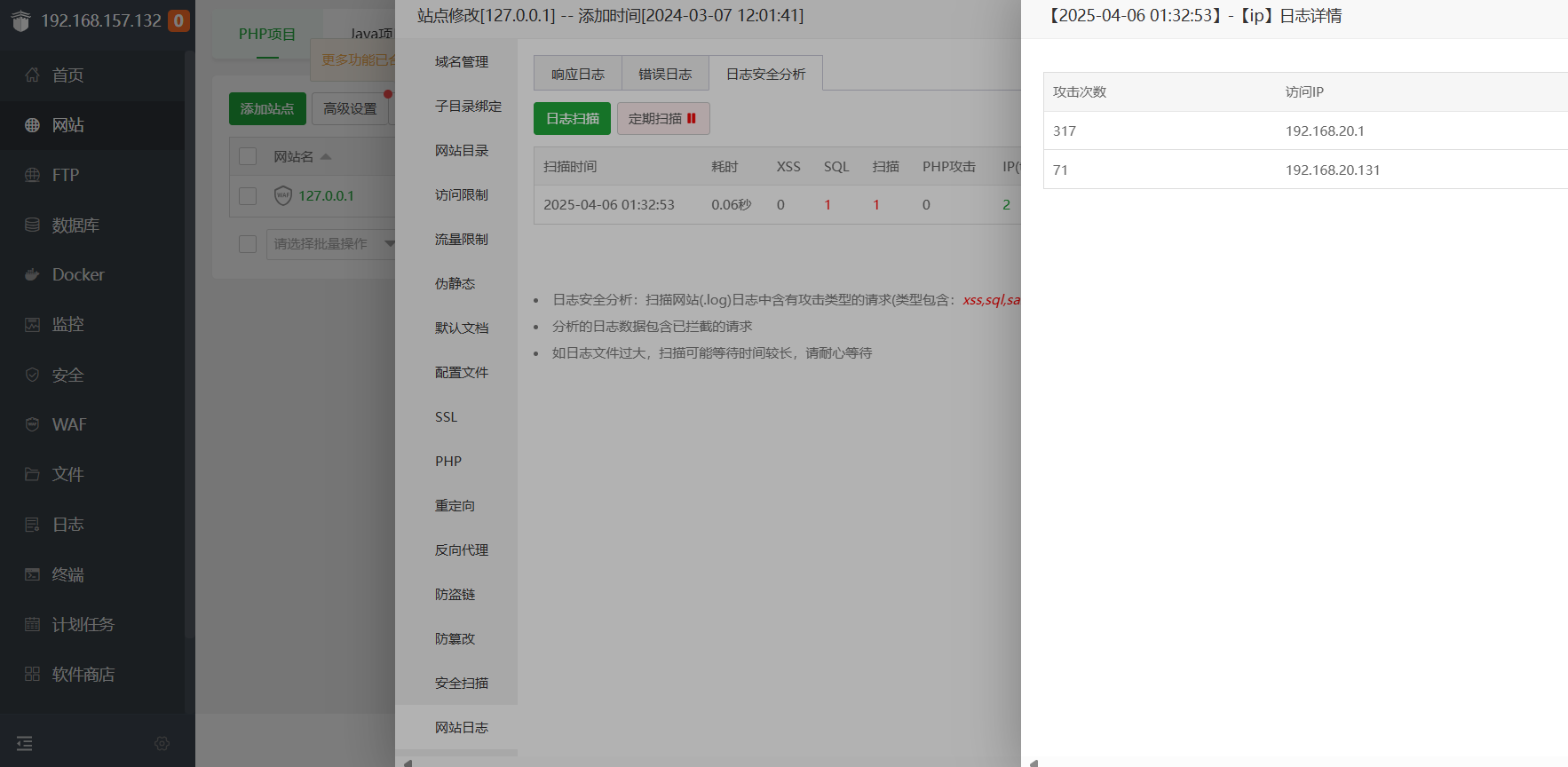 image-20250405173330420