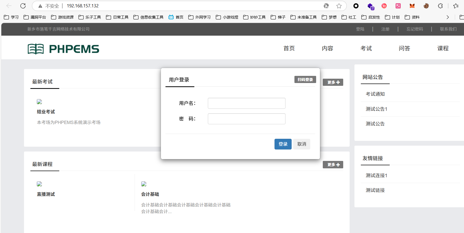 image-20250405173801060