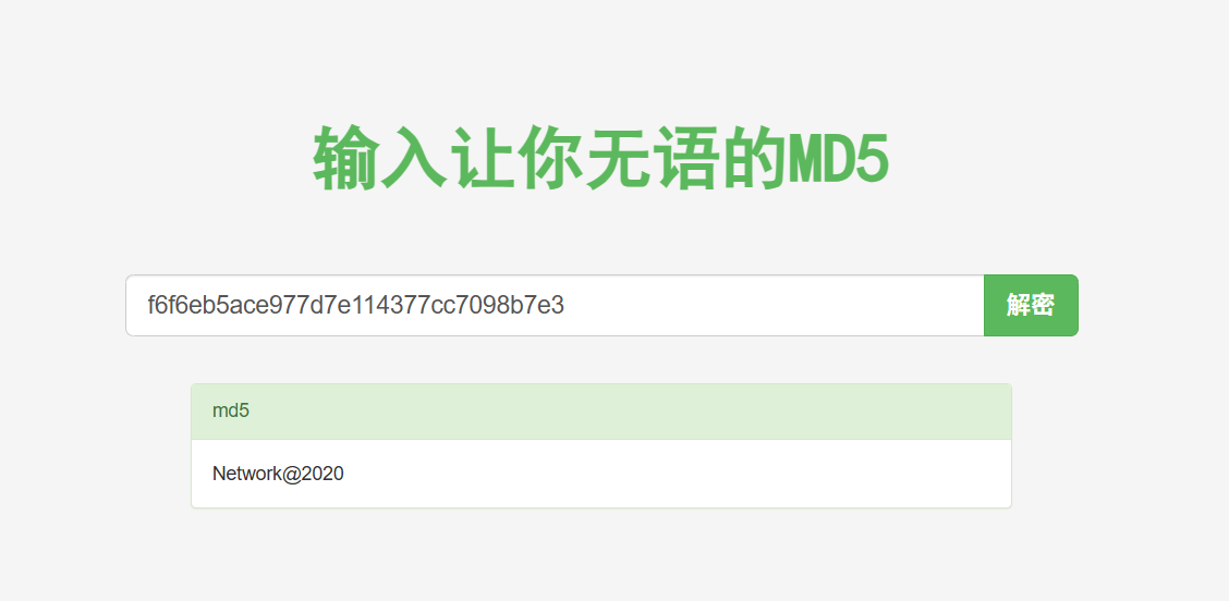 image-20250405174154217