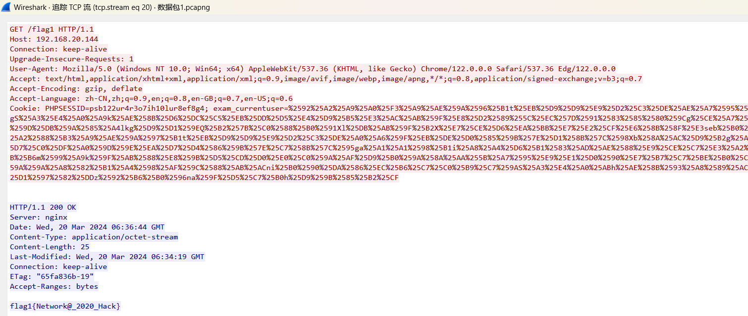 image-20250405183314689