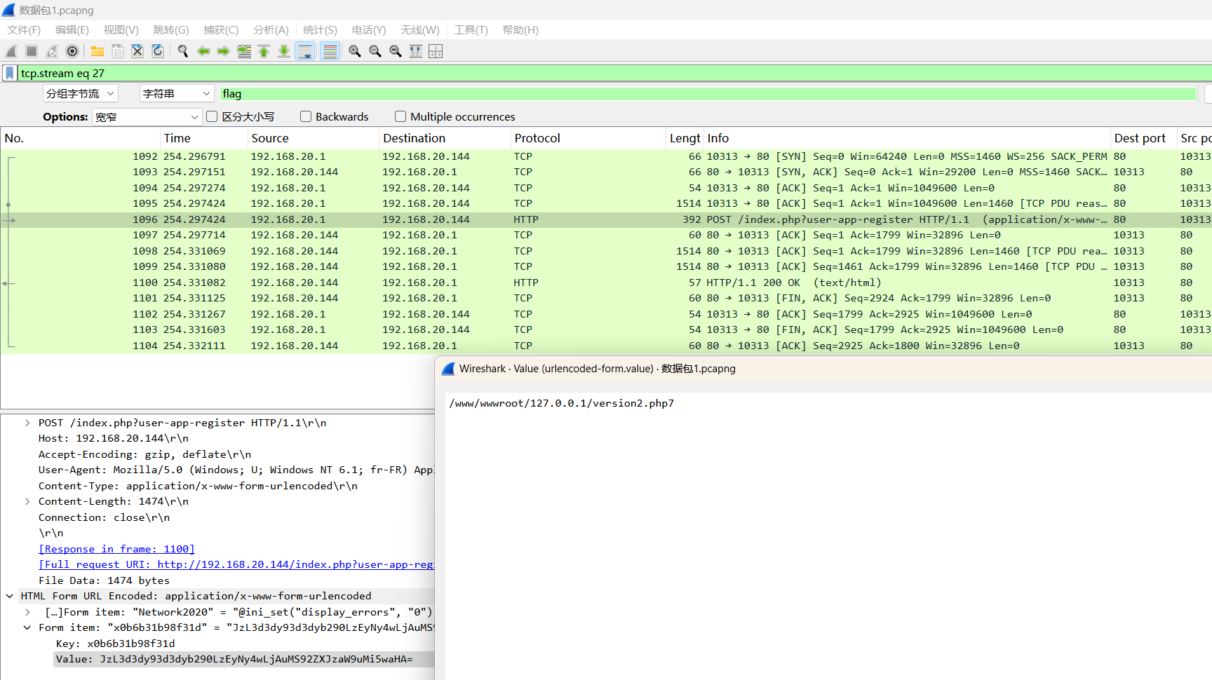 image-20250405183945392