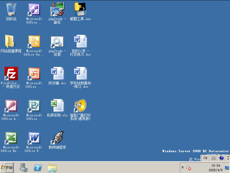 image-20250405190442376