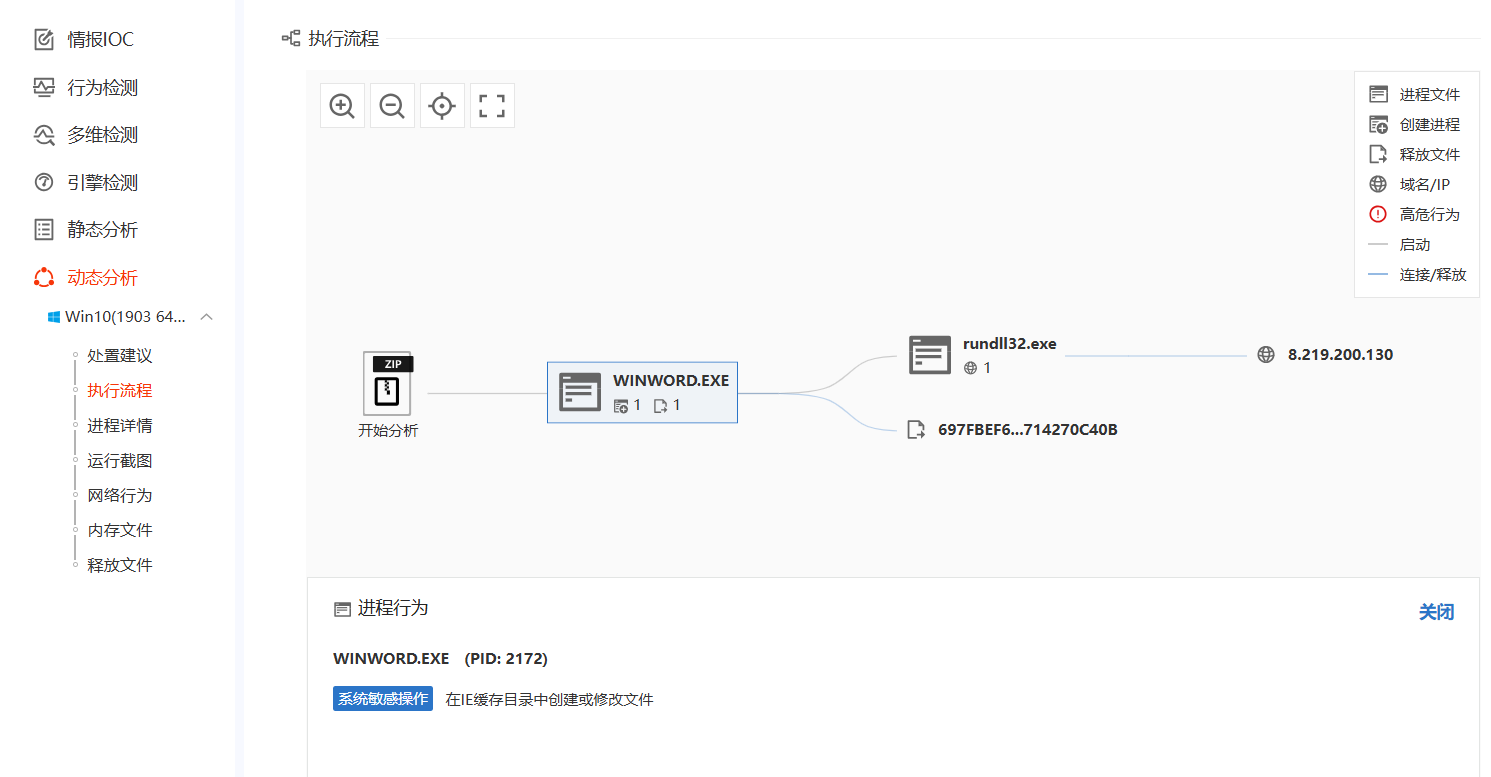 image-20250405191554852