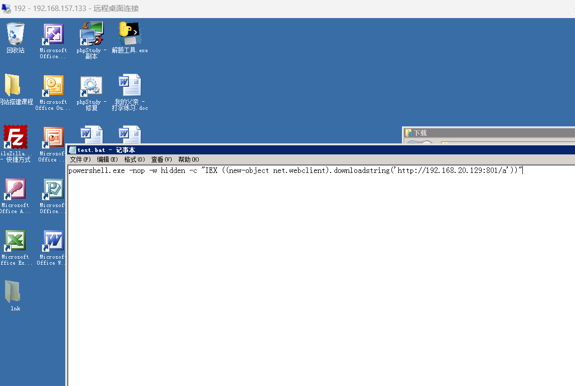 image-20250405191826040