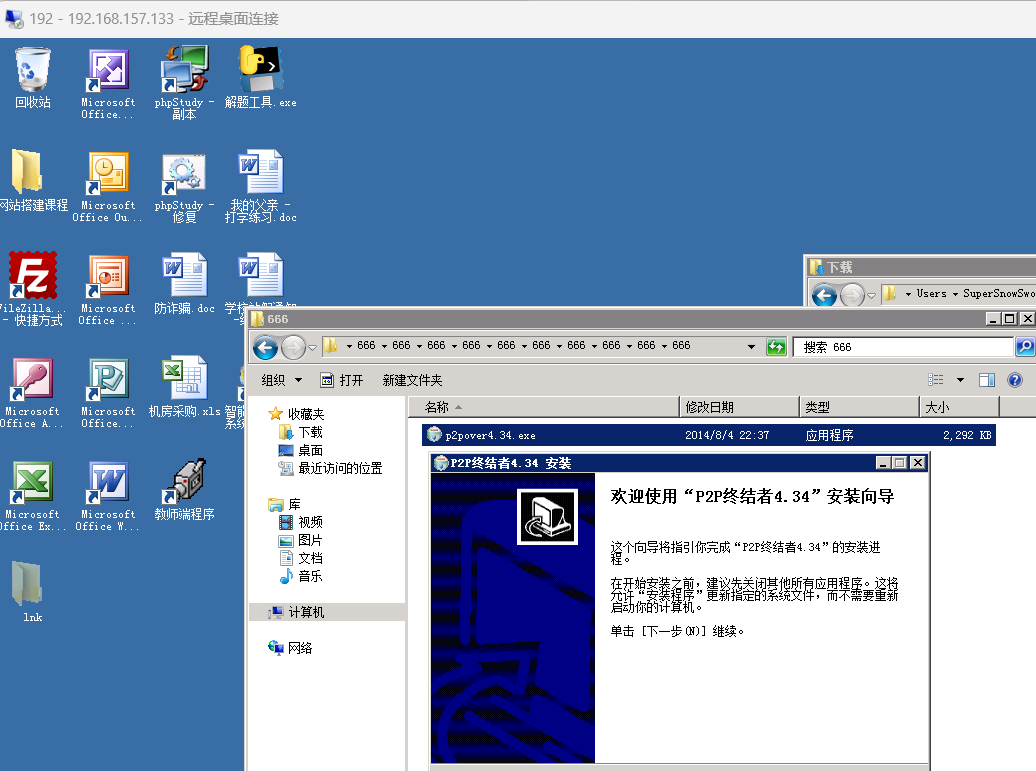 image-20250405193629592