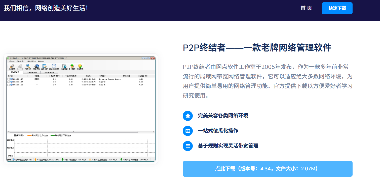 image-20250405193709374