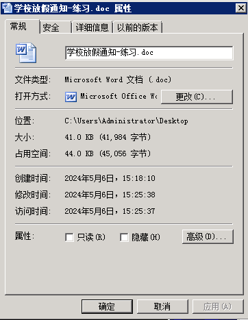 image-20250405194321733