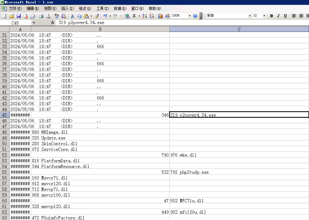 image-20250405194355099