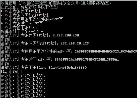 image-20250405221102159