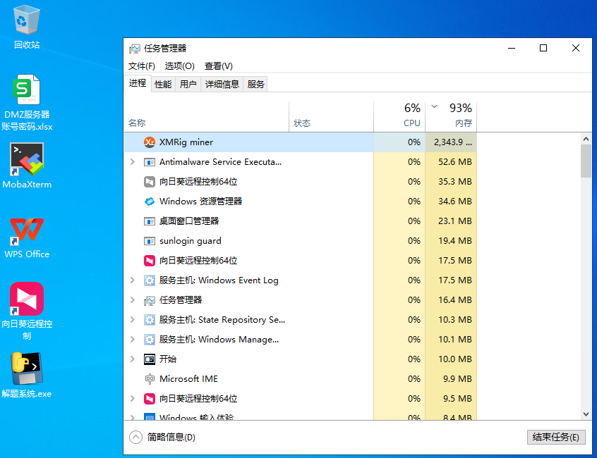 image-20250406135259945