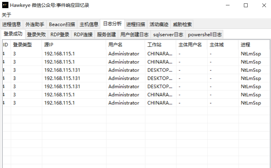 image-20250406141818208