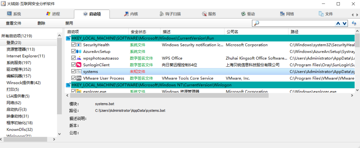 image-20250406144351985