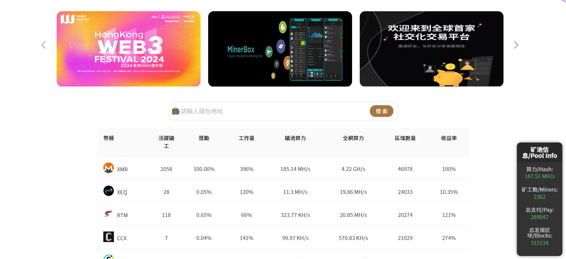 image-20250406145043436