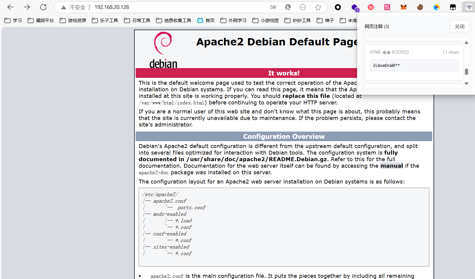 image-20250412103655983