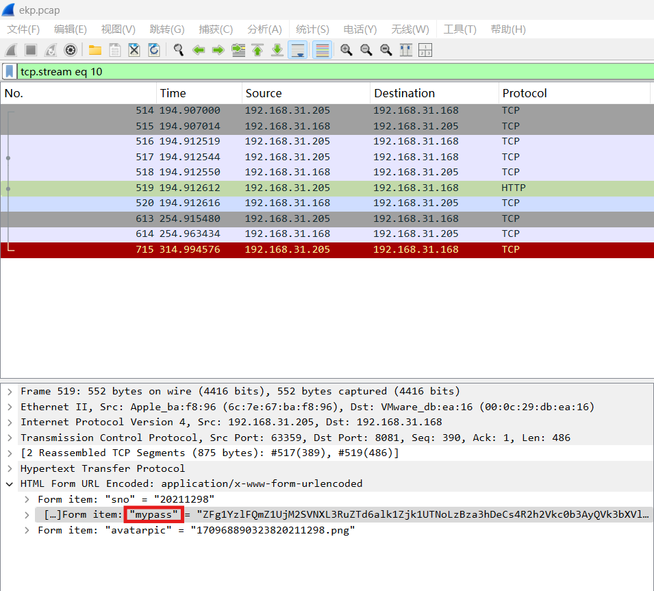 image-20250412183858721