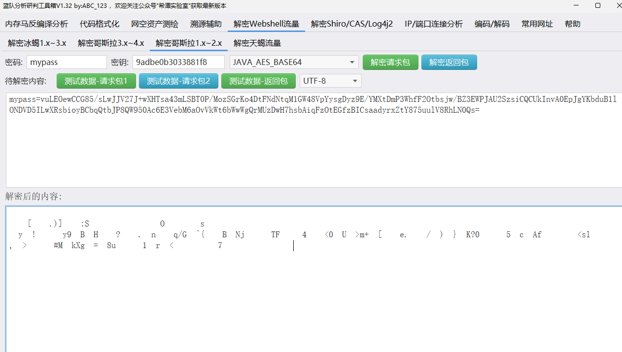 image-20250412200015669