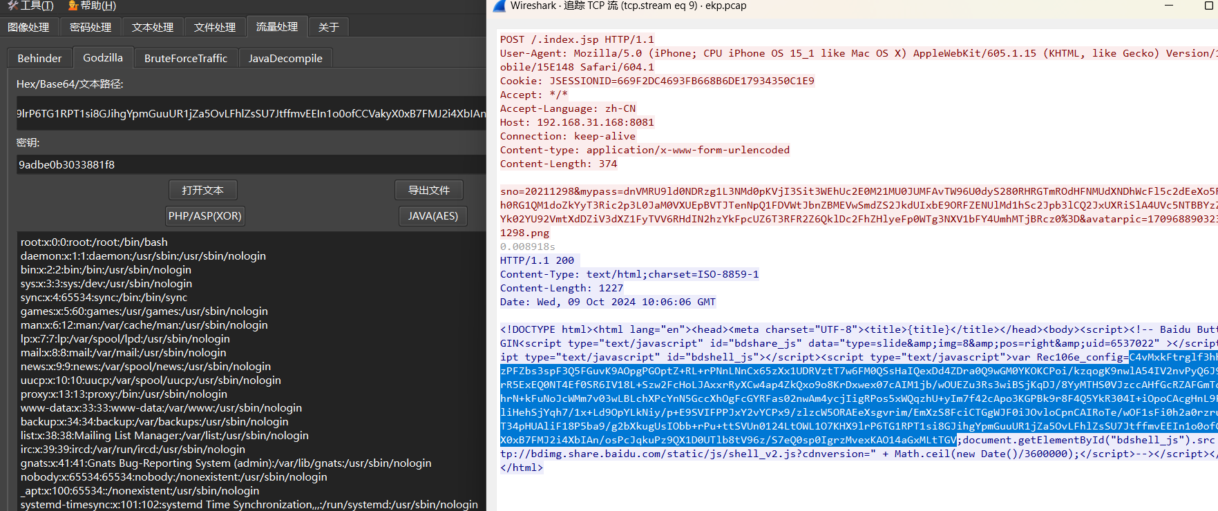 image-20250412201500224