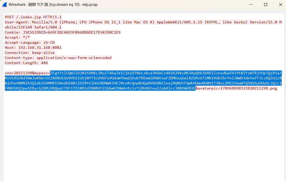 image-20250412201838760