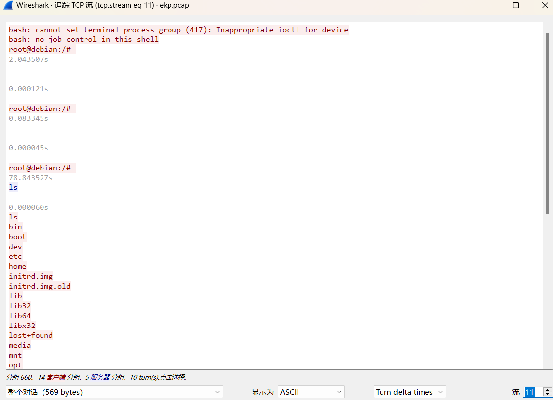 image-20250412202059822