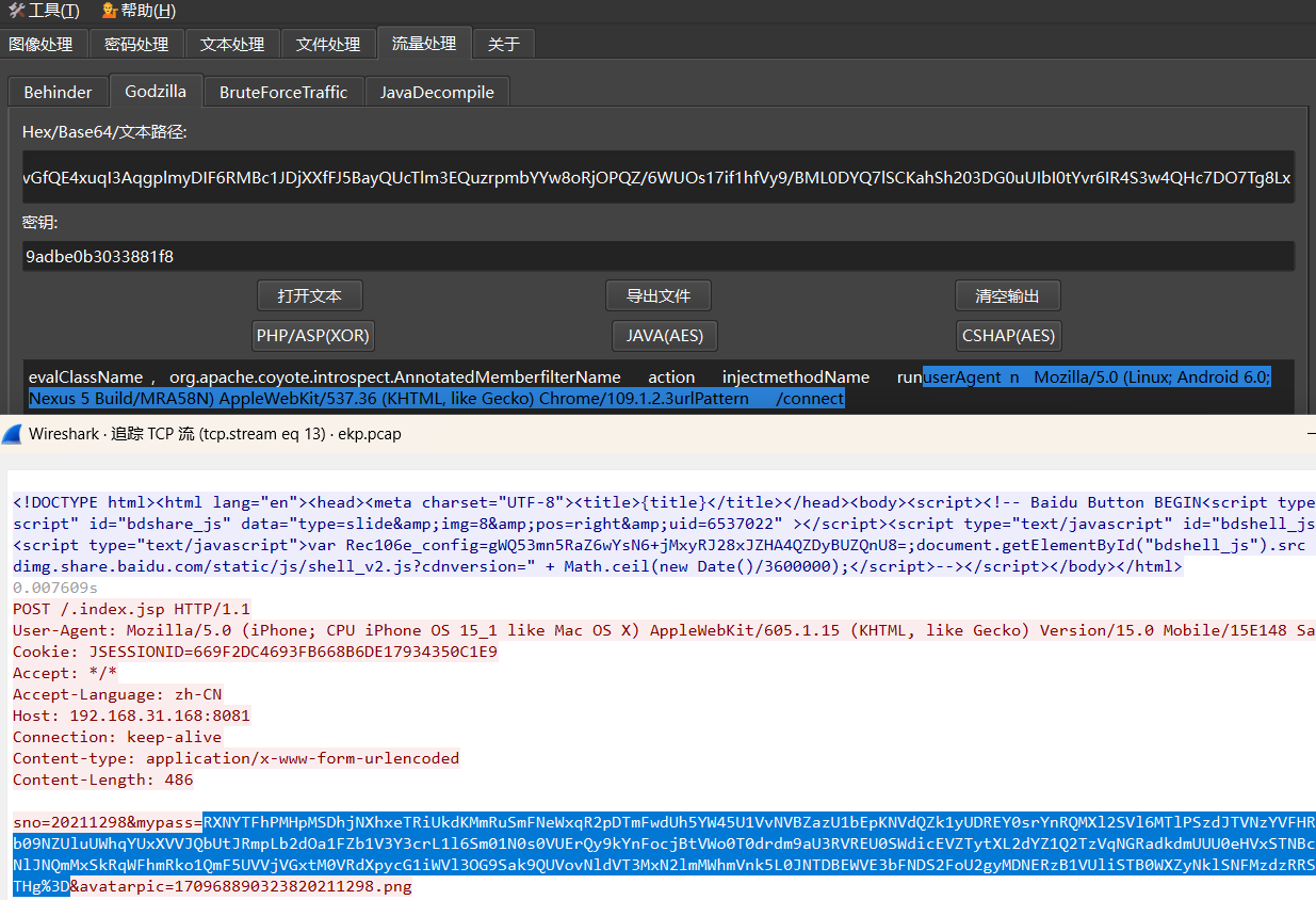 image-20250412204613701