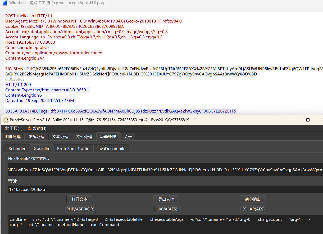 image-20250413104847846