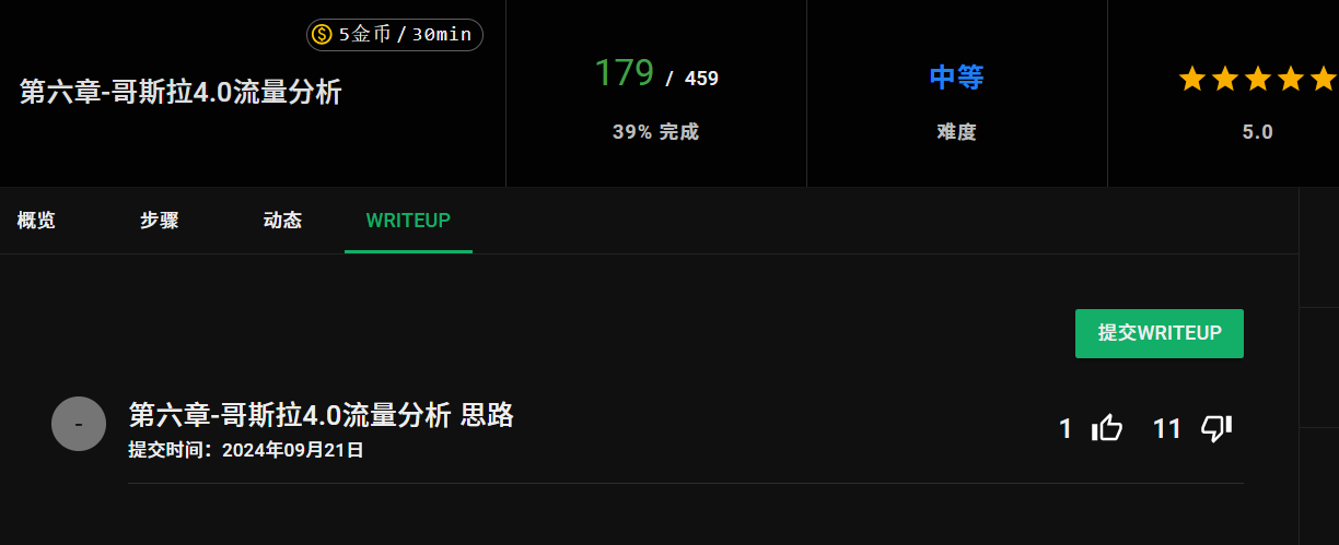 image-20250413112415555