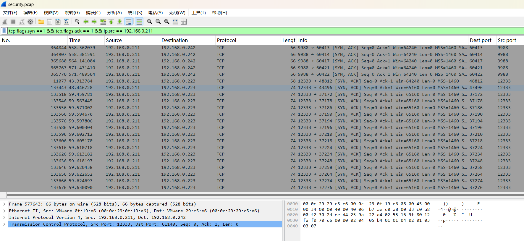 image-20250413151715400