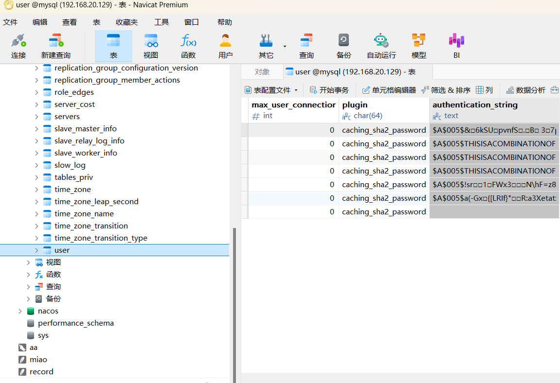 image-20250414211610531