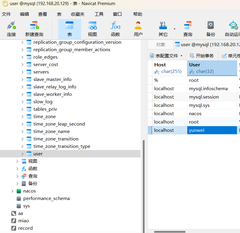 image-20250414211622523