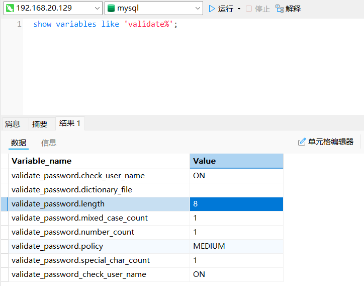 image-20250414212032228