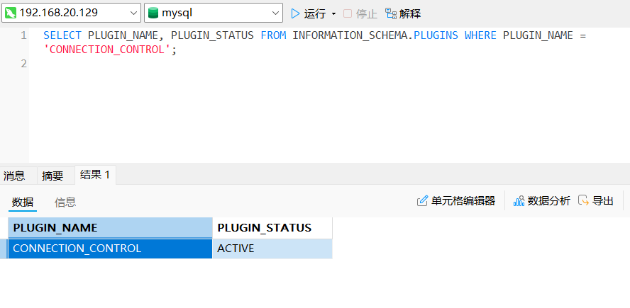 image-20250414212503239