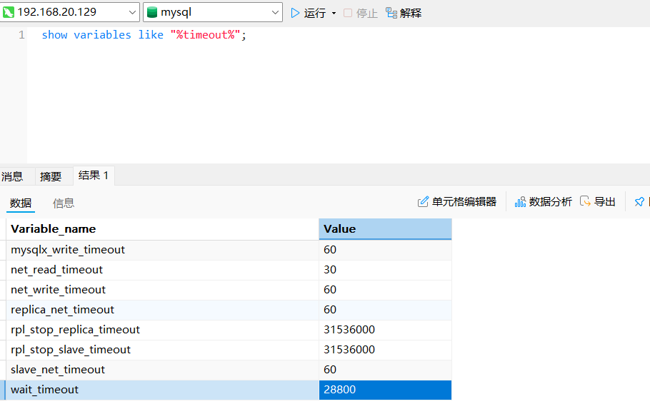 image-20250414212713666