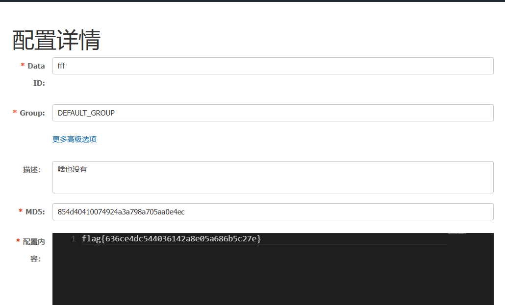 image-20250414220804768