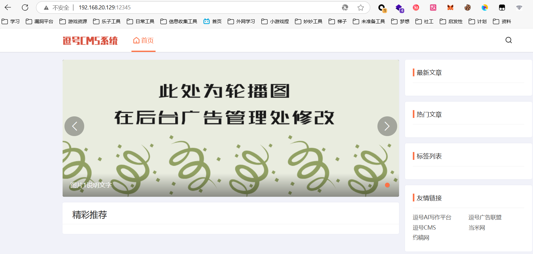 image-20250414222123757