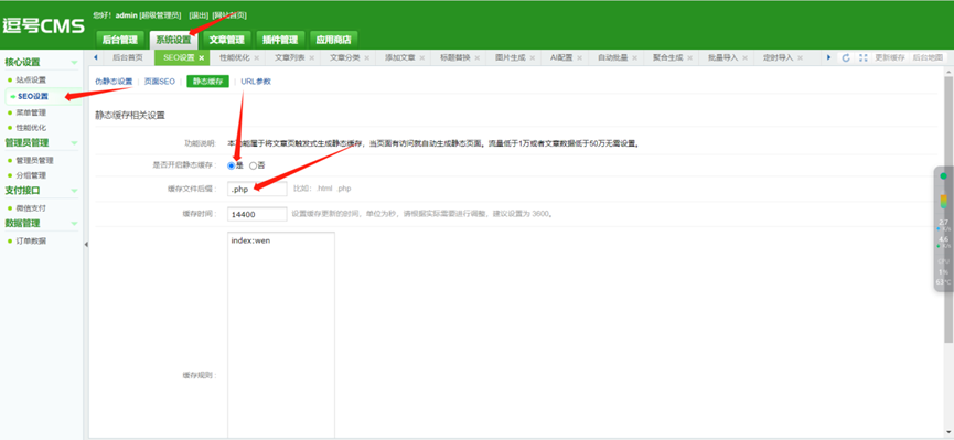 image-20250414223446166