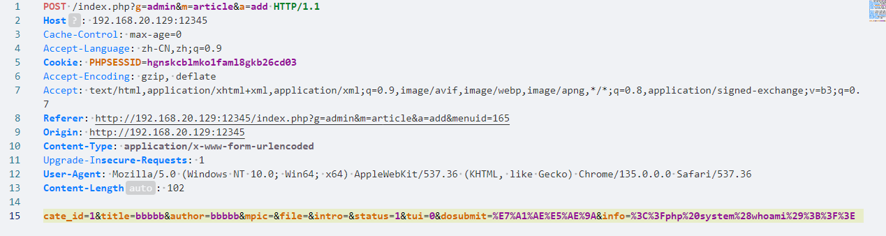 image-20250414224139468