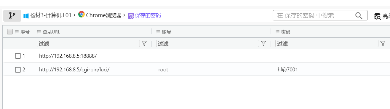 image-20250425223137771