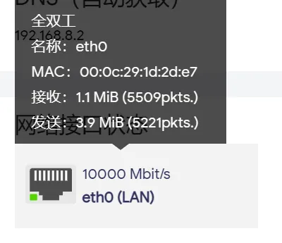 640 (7)