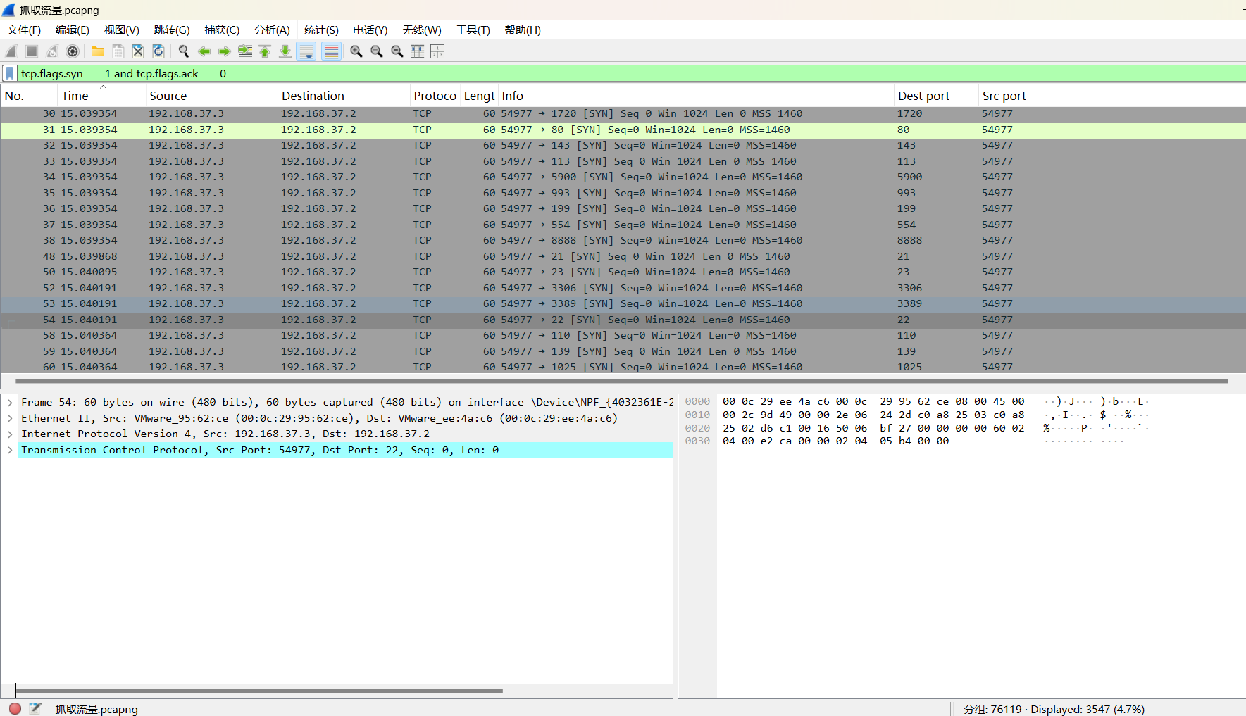 image-20250514102139693