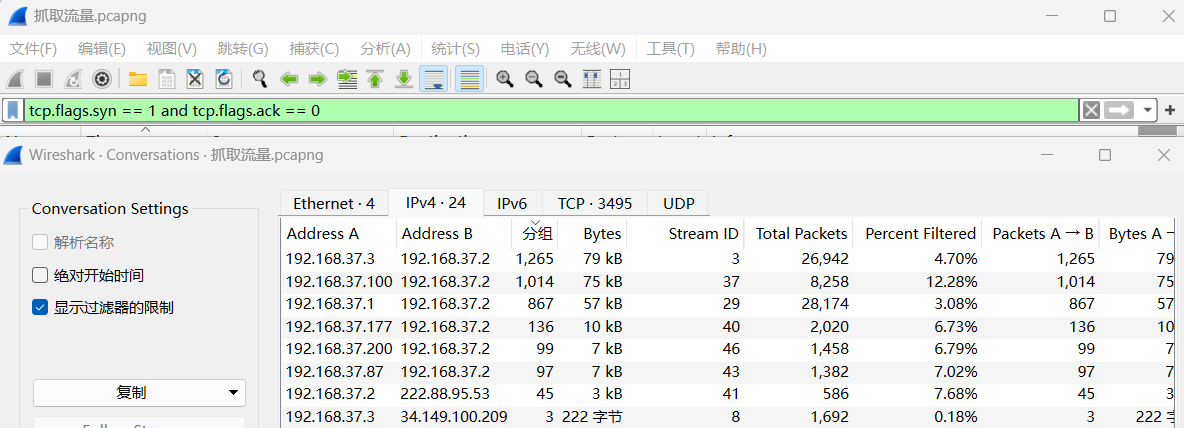 image-20250514111918378