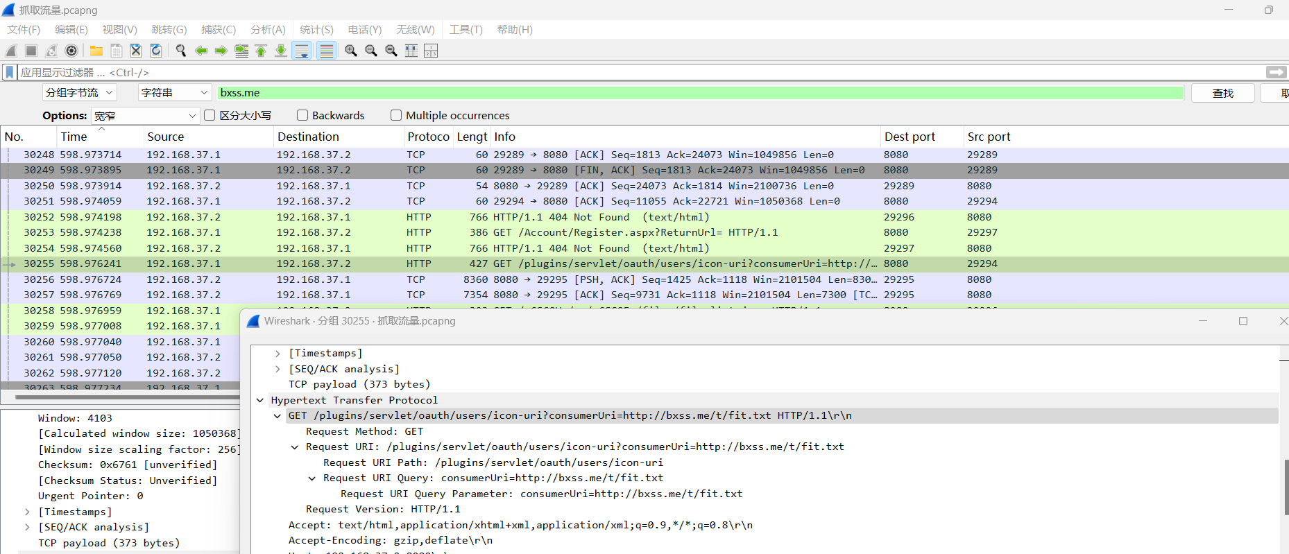image-20250514123321441